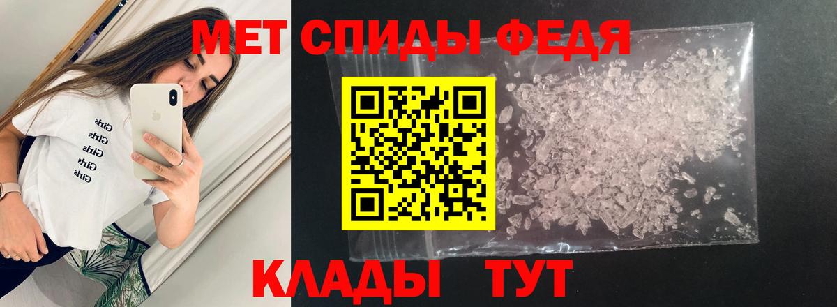 АМФ  Вход с VPN  Краснокамск  АМФЕТАМИН Premium 