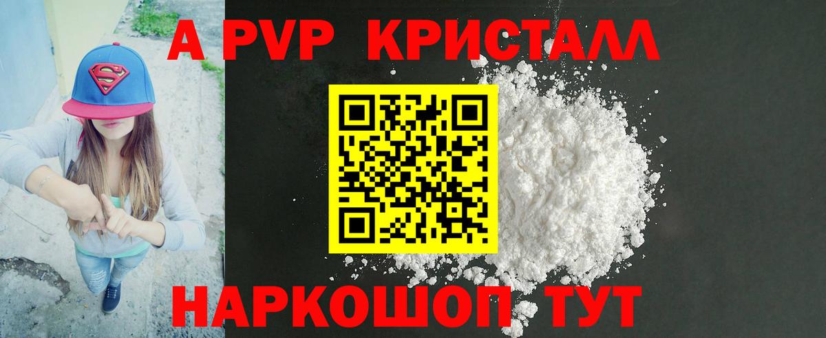 Меф Краснокамск