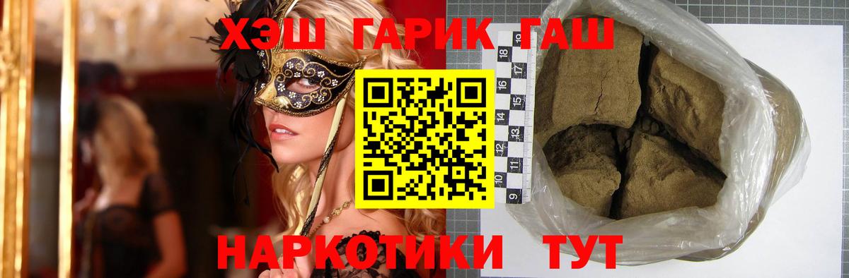 Краснокамск  Гашиш  Вход с VPN  ГАШ Ice-O-Lator 