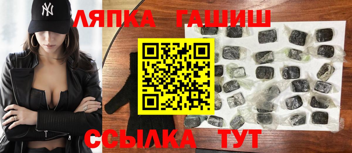 ГАШ индика сатива Краснокамск