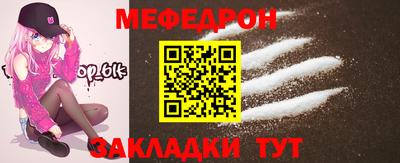 СК Ливны
