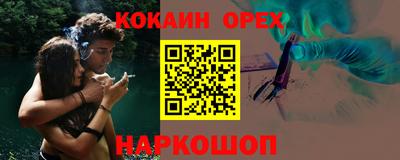 первитин Ликино-Дулёво
