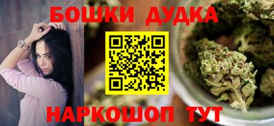 дурь Бузулук