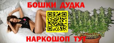 дурь Бузулук