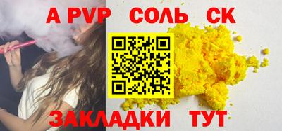 дурь Бузулук