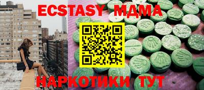 скорость mdpv Бугуруслан