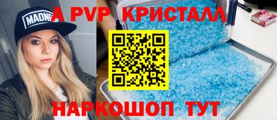 скорость mdpv Бугуруслан