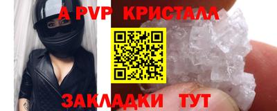дурь Будённовск