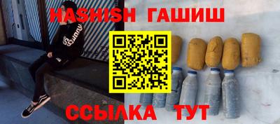 дурь Будённовск