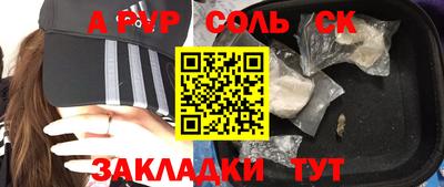 дурь Бузулук