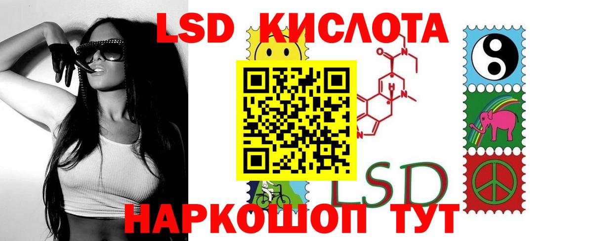 Лсд 25 экстази  Вход с VPN  Краснокамск  Лсд 25 экстази ecstasy 