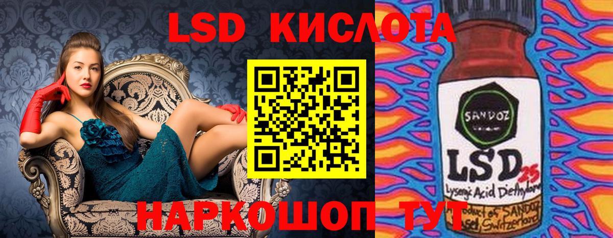 Краснокамск  Марки NBOMe 1500мкг  Вход с VPN 