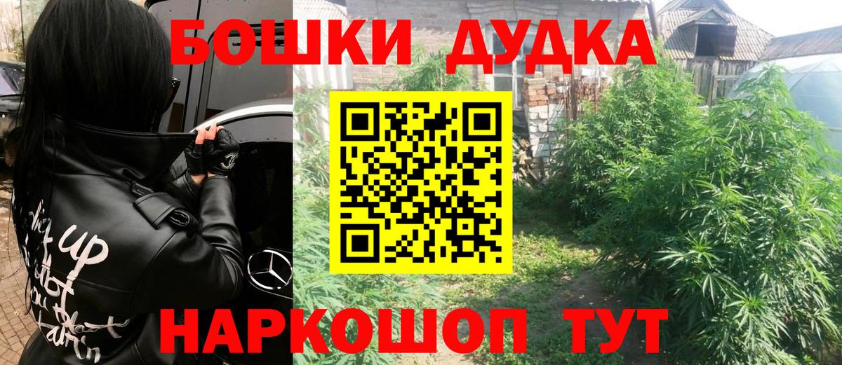 Шишки марихуана конопля  Вход с VPN  Краснокамск  Каннабис семена  Каннабис конопля 