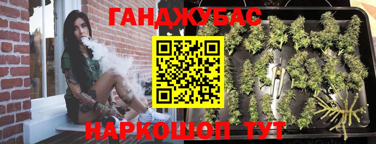 Каннабис индика Краснокамск